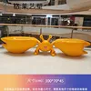 Crab seat