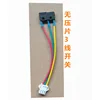 3-wire micro switch without pressure plate