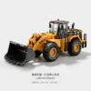 2-Alloy yellow bulldozer (alloy head)