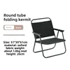 Round tube medium kermit black