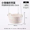 Hanging Basket Rainbow White 15CM (comes with chai