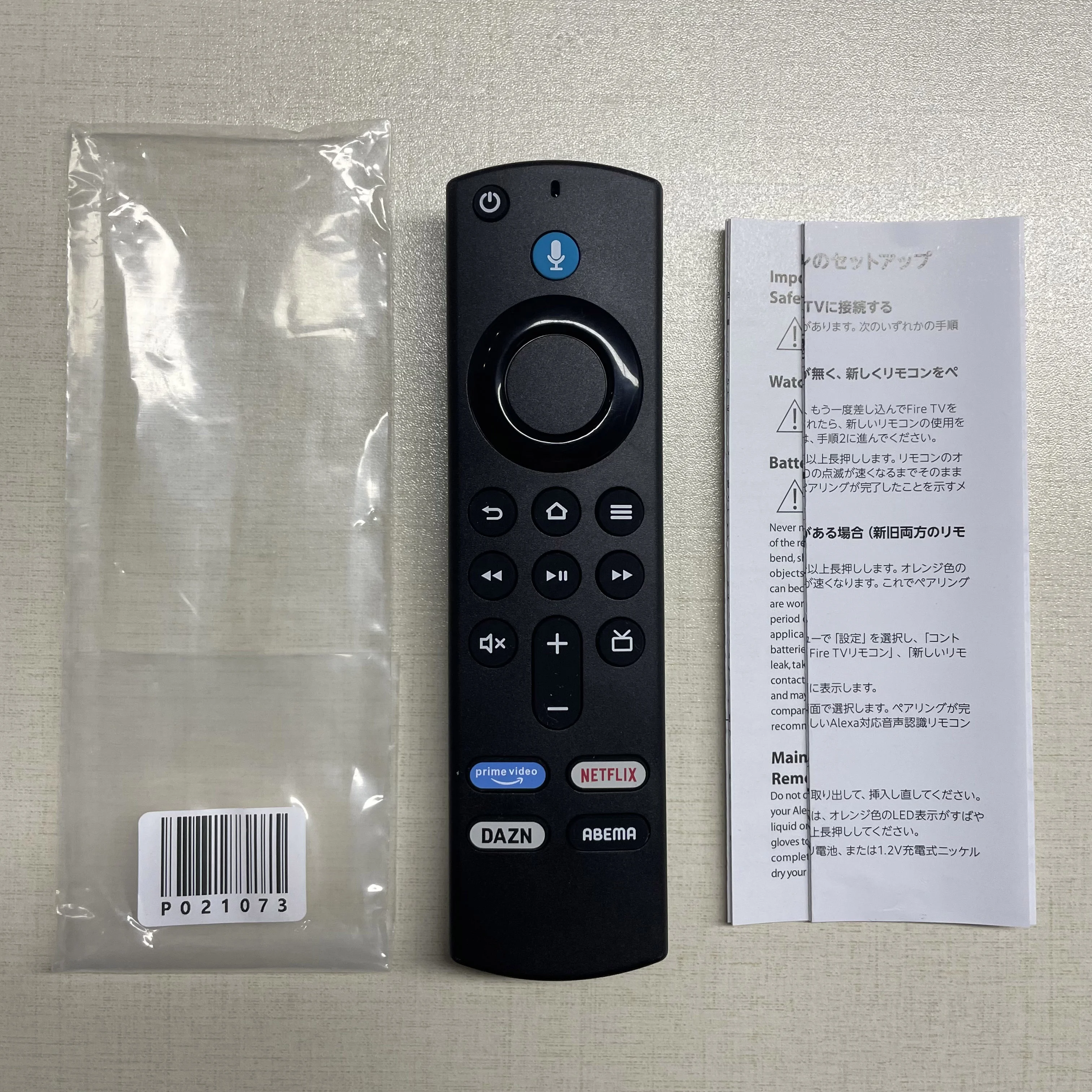 Control Remoto Tele Compatible Con Alexa Remote Amazon Echo Tv Lg
