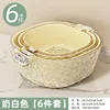 Double-layer drain basket [6-piece set]