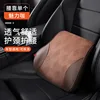 Memory Foam Lumbar Support - Brown