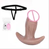 Belt+Vibrator-Skin