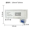 Coverslip (small box)