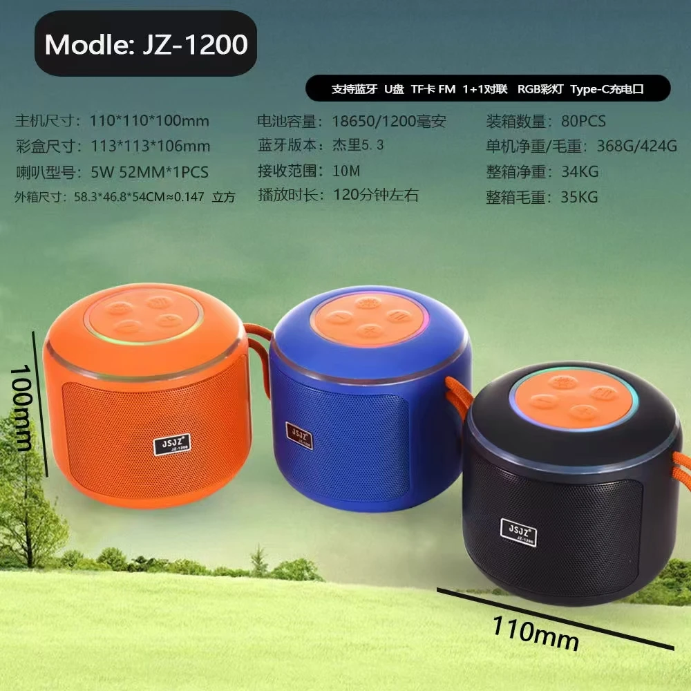 JZ-1120 Wireless Bluetooth Speaker - Portable Audio Player