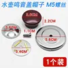 Honk the horn knob [Red]