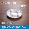 93020-10