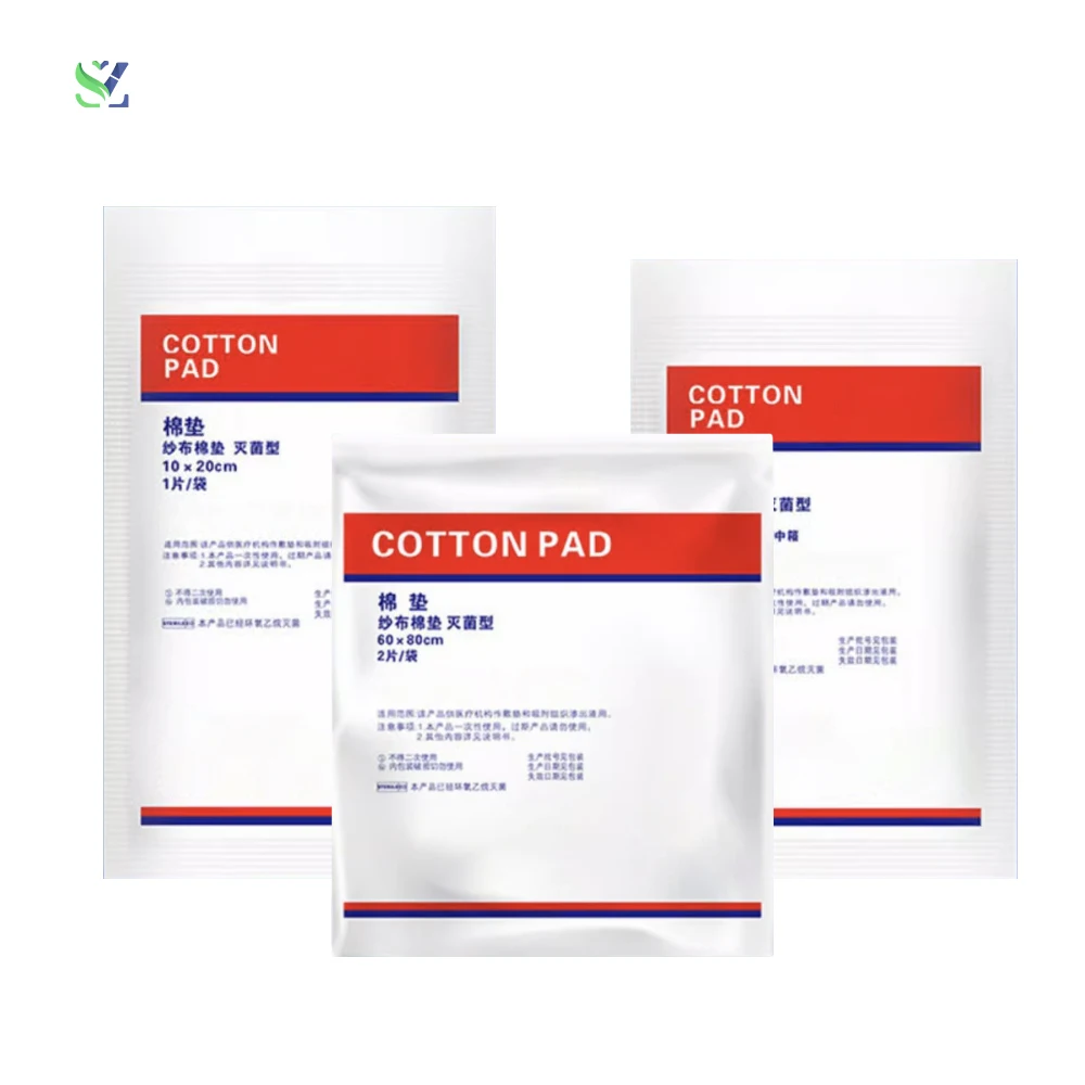 SZ Sterile medical cotton pads surgical gauze dressing pads and ...