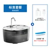 Gray standard version [with certified plug]