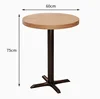 round table (Dia75*75cm)
