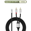 Black woven number version: Type-C—2RCA