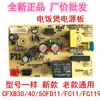 Placa de alimentación F11 Su