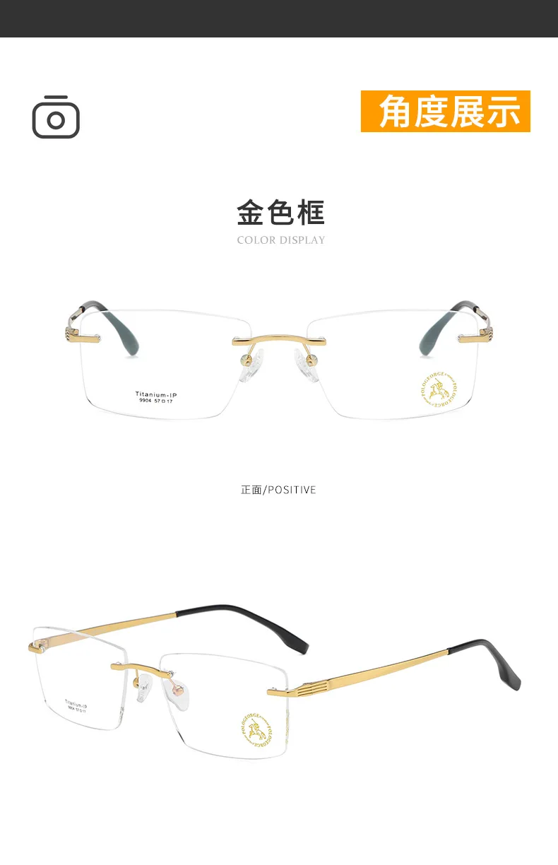 Montature Per Occhiali Senza Montatura In Titanio Di Alta Qualità Occhiali  Da Vista Per Uomo E Donna Cs9904 - Buy Senza Montatura Occhiali Ottici, Occhiali Fram,Telai In Titanio Senza Montatura Product on Alibaba.com