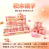 Building blocks peach pvc box