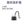 Protector Circular de 14HP