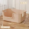 Khaki - Large Size Cat Litter Box