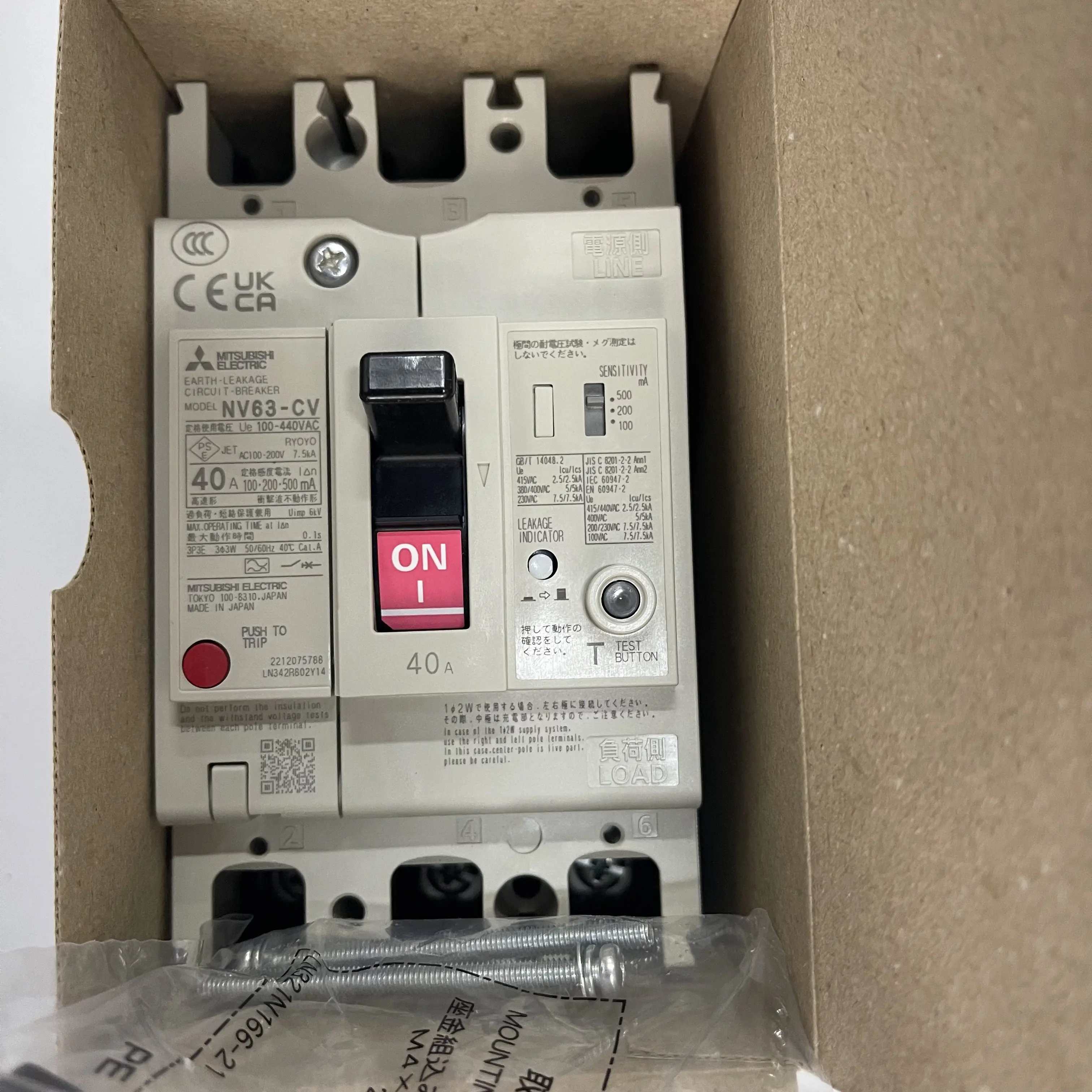 Mitsubishi Earth Leakage Circuit Breaker NV63-CV 3P 40A Mitsubishi Earth Leakage Circuit Breaker NV63-CV 3P 40A