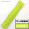 Fluorescent yellow
