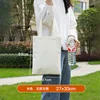 Bolsa en blanco beige tamaño vertical 27*33"