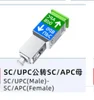 Z14--SC/UPC Male to SC/APC Female