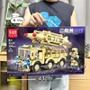5119 blocs de construction de camion lance-missiles-288 pièces