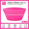 Muffin cup-rose red
