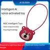 ของเล่น AI อัจฉริยะ oyous v2