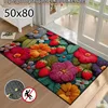 3D Simulation Door Mat - 1