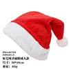 Peluche courte rouge (taille adulte)