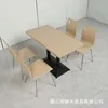 small curved chair surface + black table legs