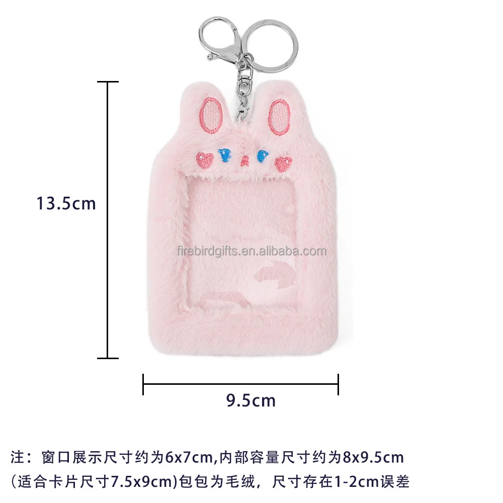plush photoholder.jpg
