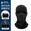Winter Style [Black] Mecha Design - Thickened Fleece