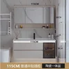 Gabinete ordinario del espejo del lavabo de cerámica integrado del 115cm