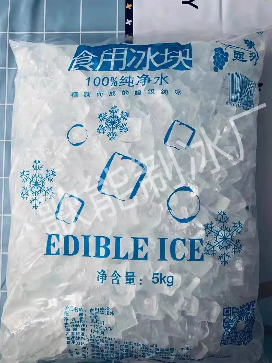 High Productivity Automatic Ice Packing Machine Tube Ice Packing Machine 5kg Ice Cube Packing Machine