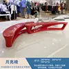 Moon chair-three sizes