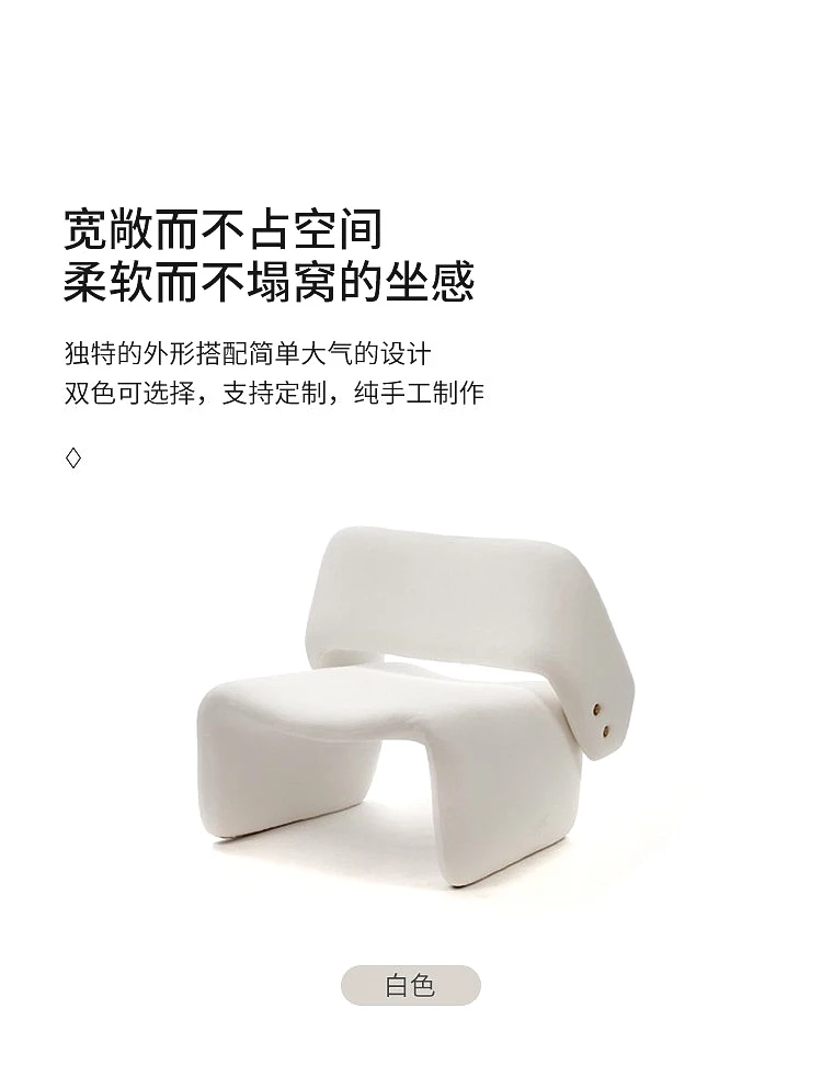 Modern furniture white armchair elegant italian single sofa chair luxury  living room chair