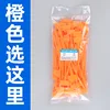 color naranja