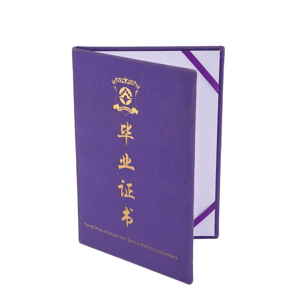 中国　清華大学　卒業証書カバー　インテリア 紫カスタマイズベルベット卒業証書カバー証明書ホルダー| Alibaba.com