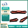 Main brush *1