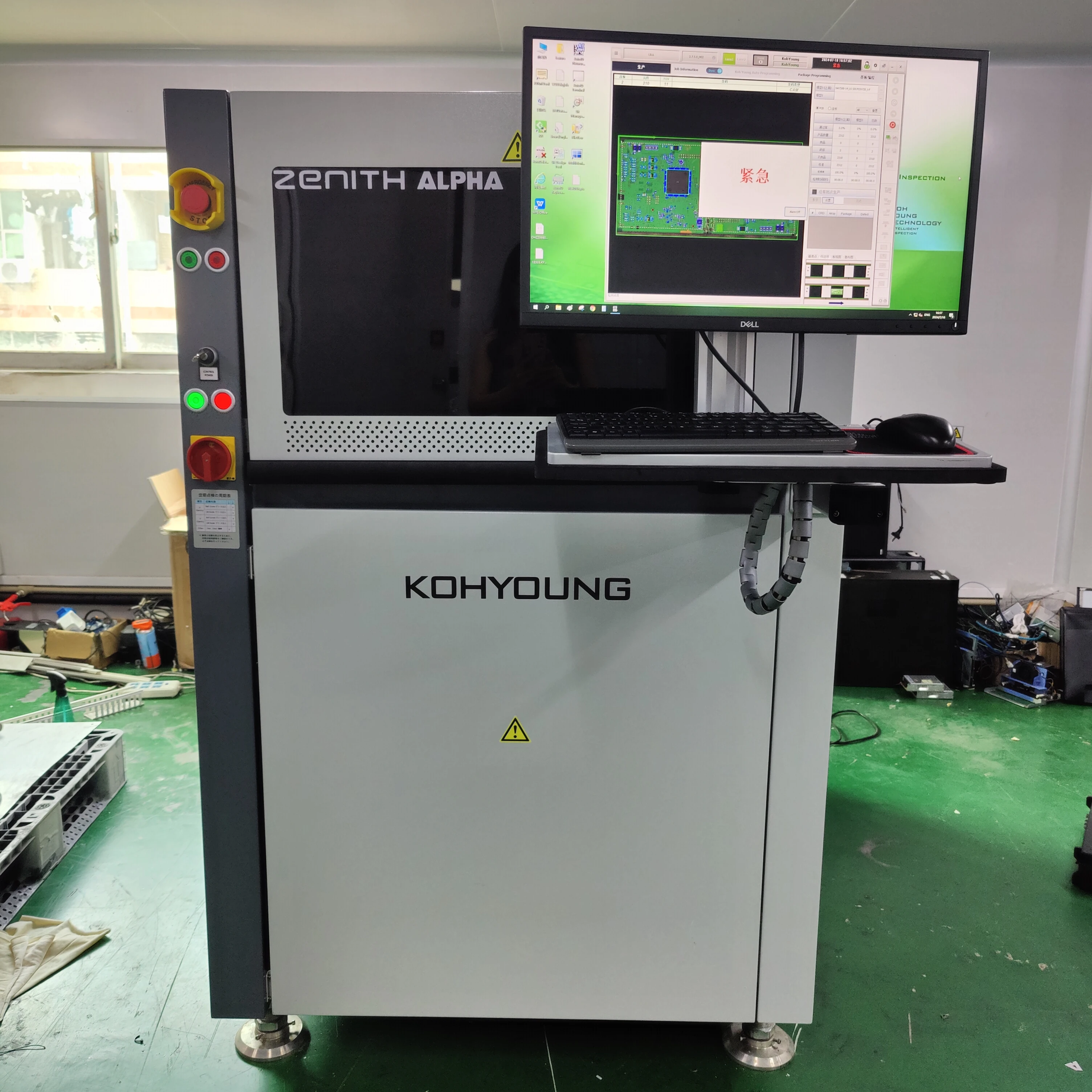 Kohyoung Zenith Alpha 3D AOI Machine - Dual Lane Inspection