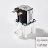 Connexion rapide 3 points 24V