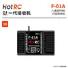 F-01A [Standard Lighting Control Version]