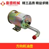 Power steering fluid reservoir