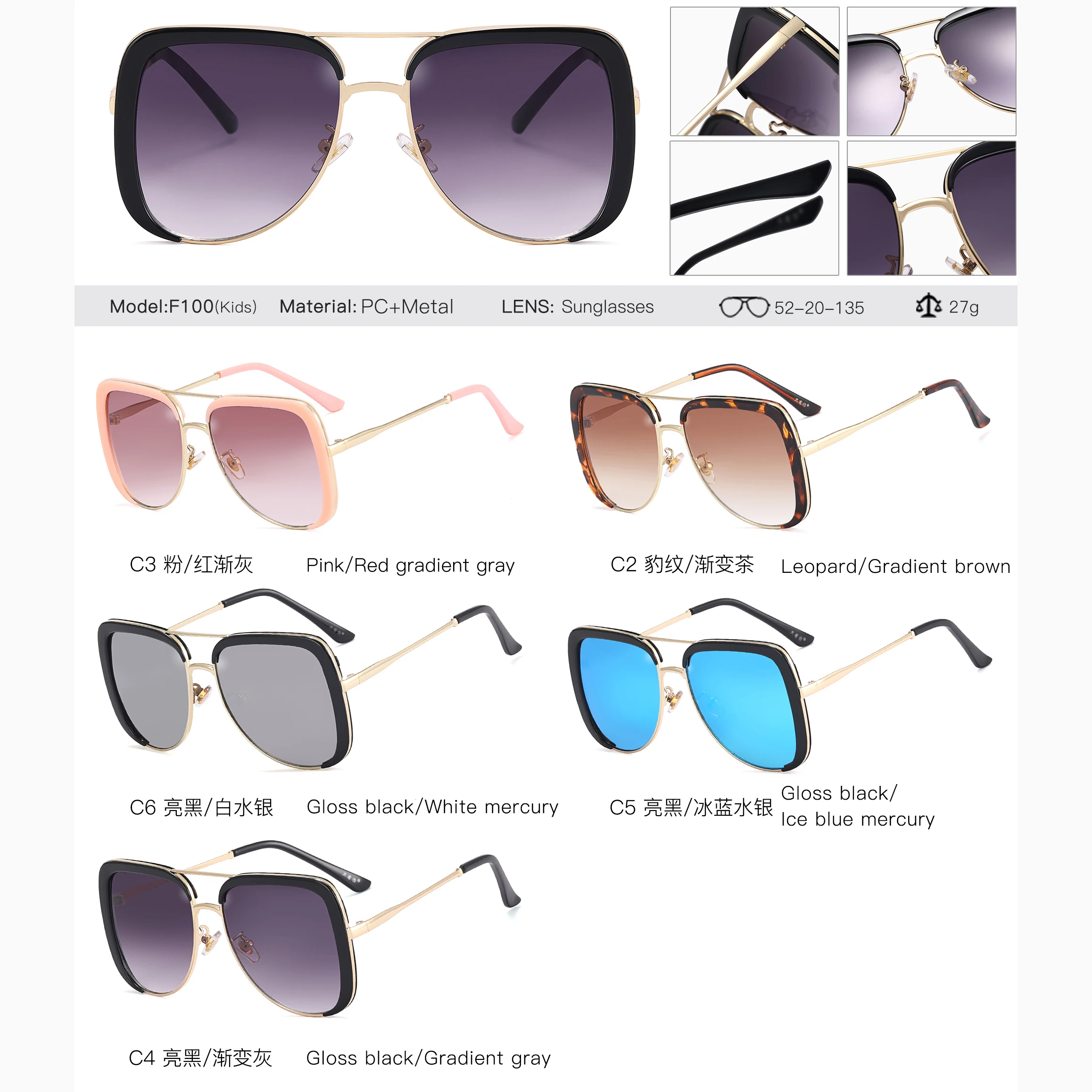 MS F100 Designer Cute Rimless Baby Glasses Kids Sunglasses Wholesale Custom Logo