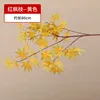Yellow-red maple branch [approx. 86cm long - two-tone glued]