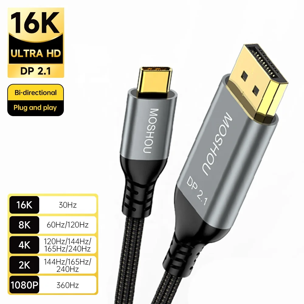 DP Cable 16K 30hz, 8K 60hz, 240hz, 40gbps Thunderbolt