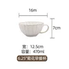 Tasse de petit-déjeuner de 65 pouces-48/boîte