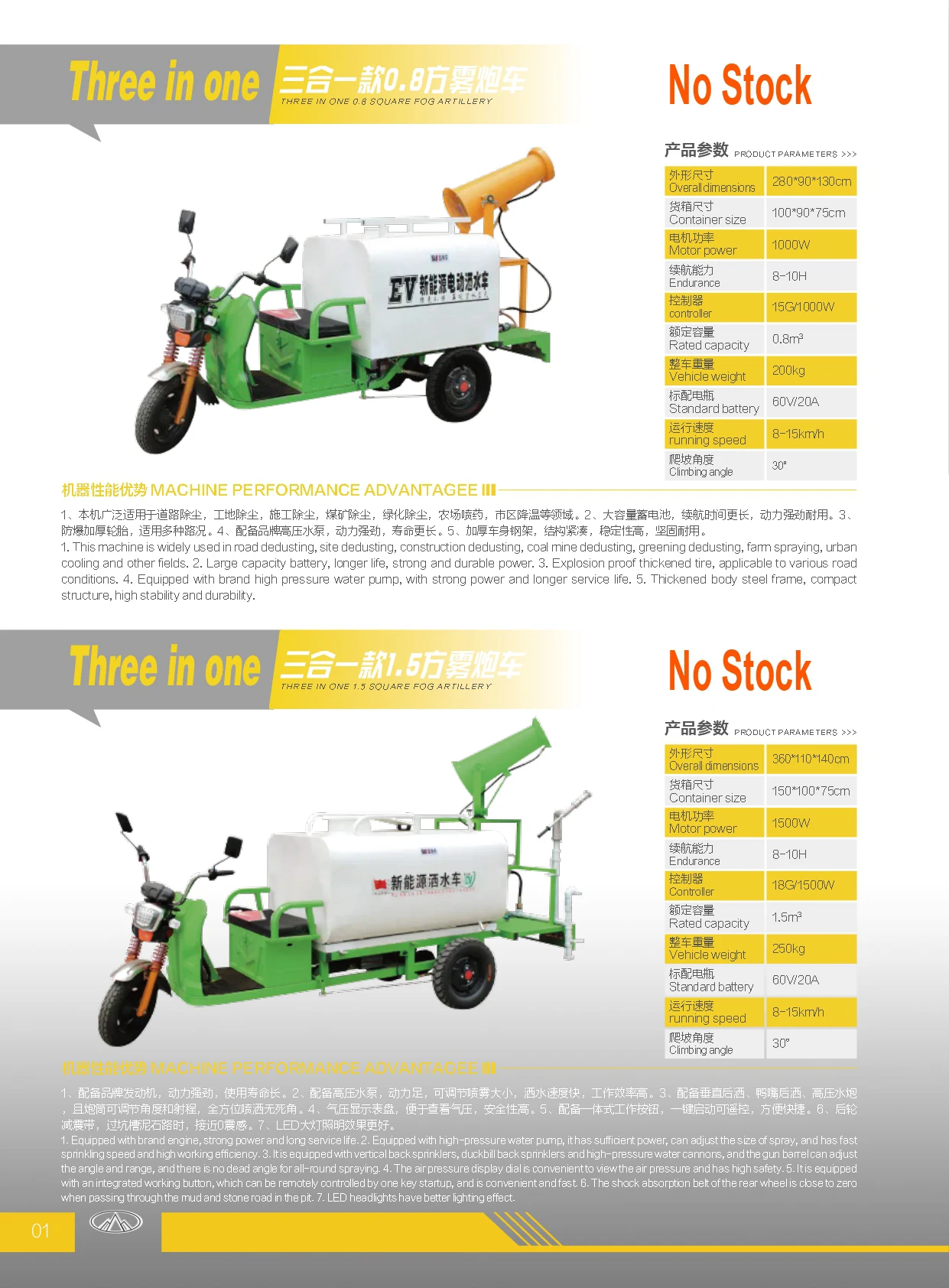 Agricultural electric charging trolley mountain transport vehicle climbing and hand cart electric handcart